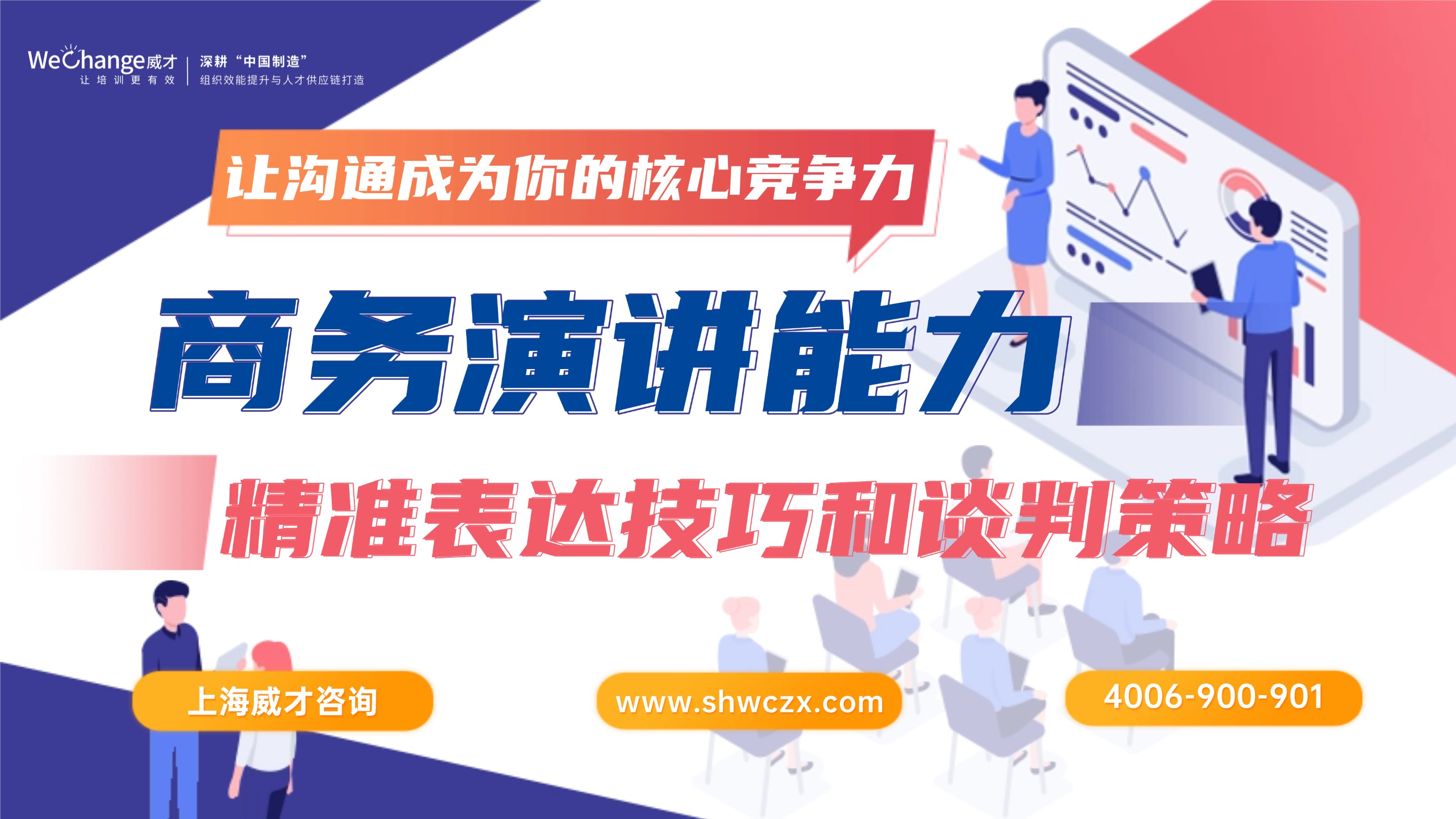 解決方案
